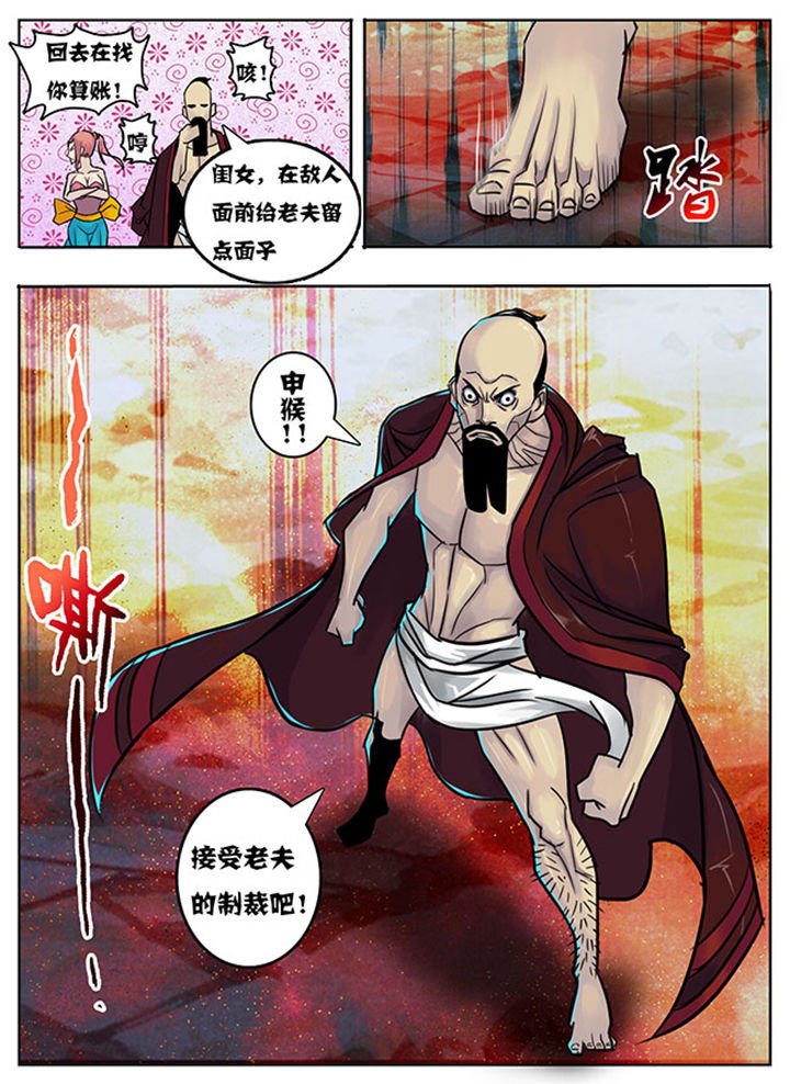第136章：