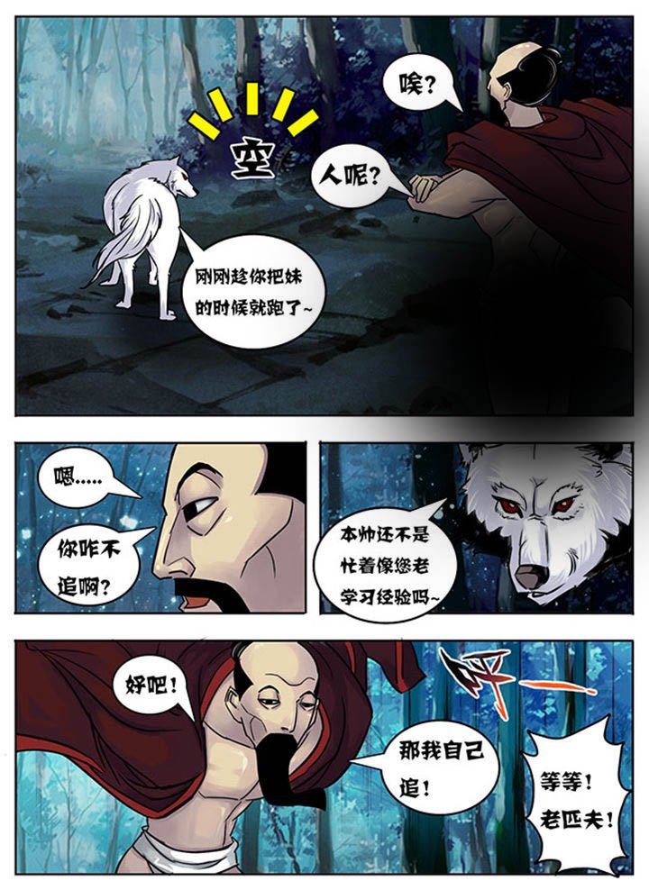 第136章：