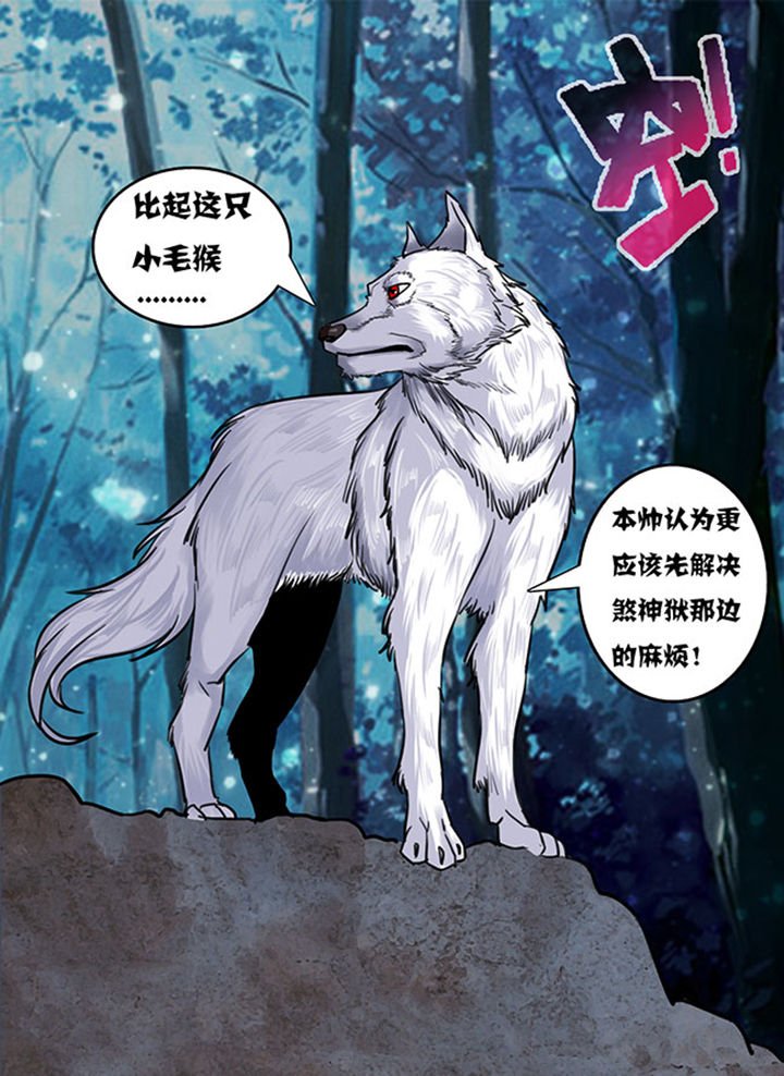 第136章：