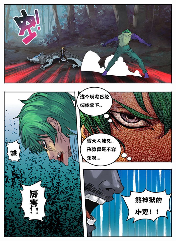 第137章：