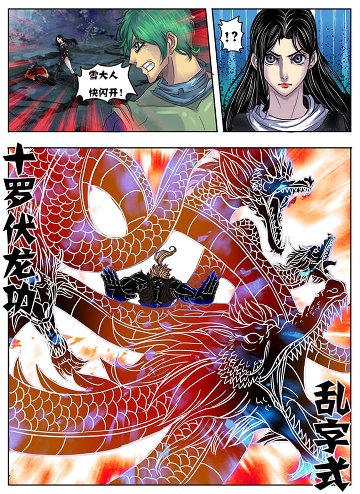 第137章：
