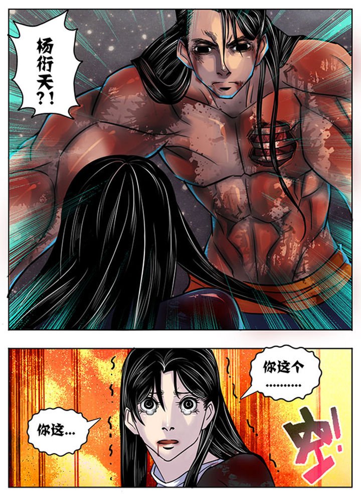 第137章：