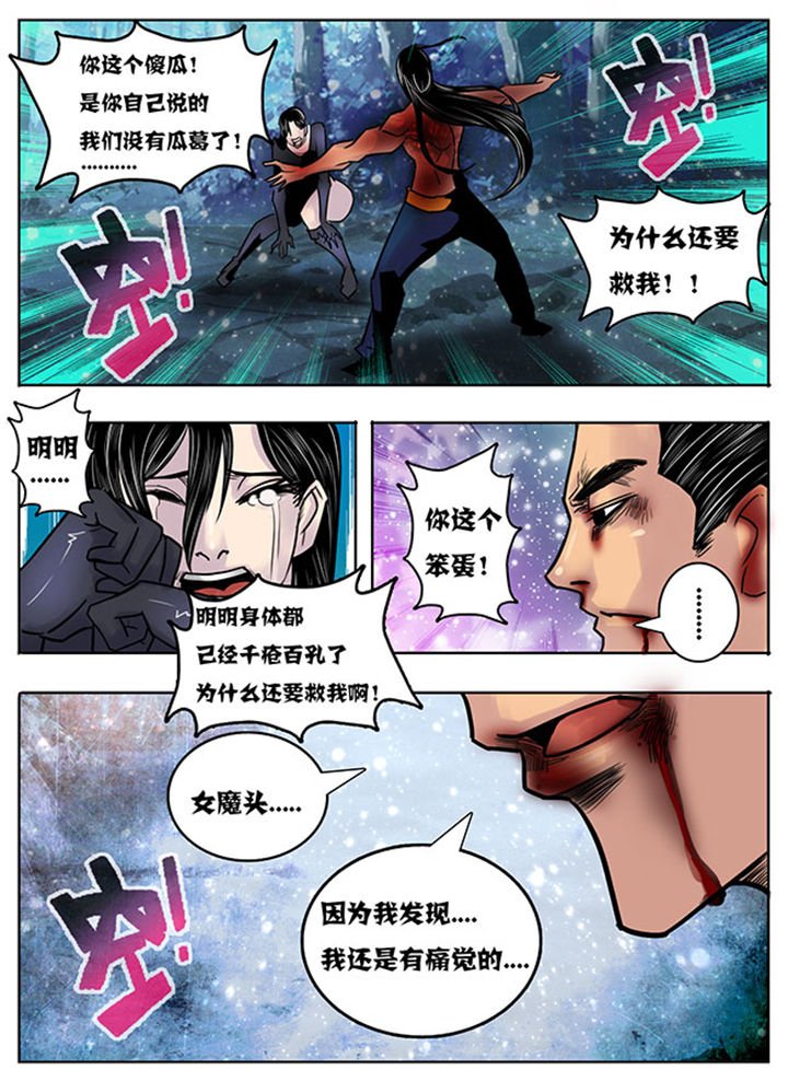 第137章：