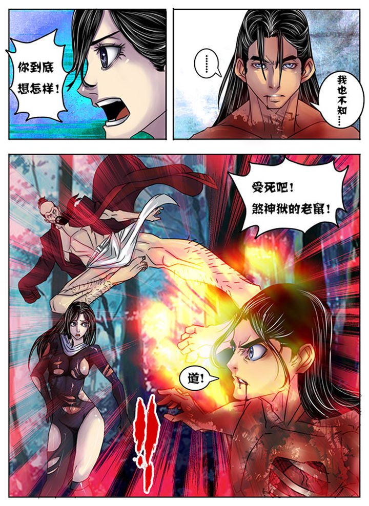 第138章：