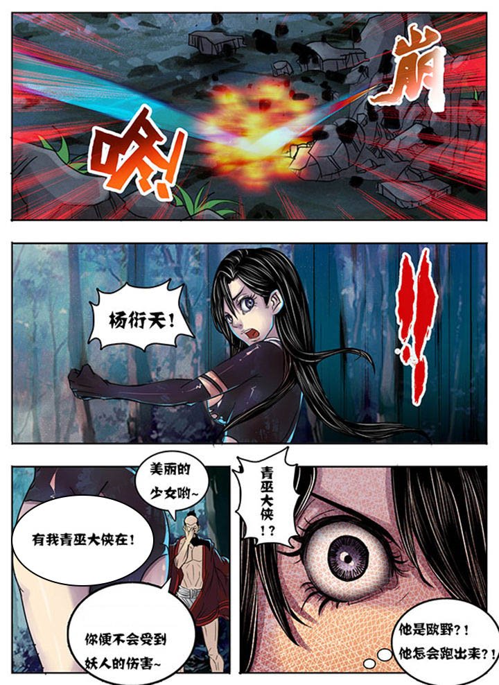 第138章：