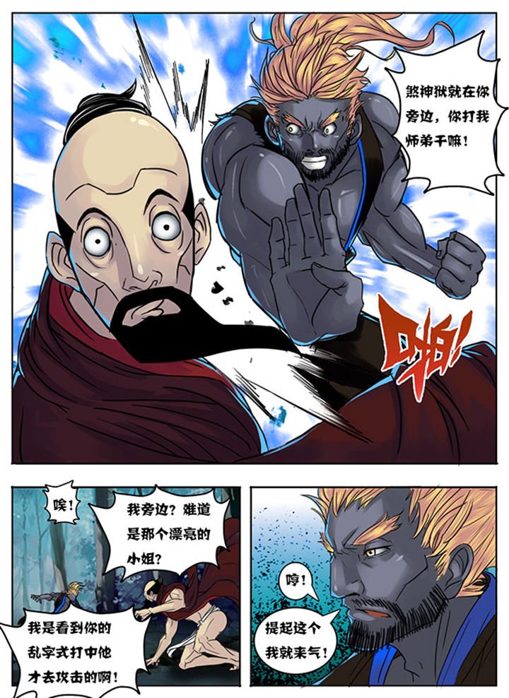 第138章：
