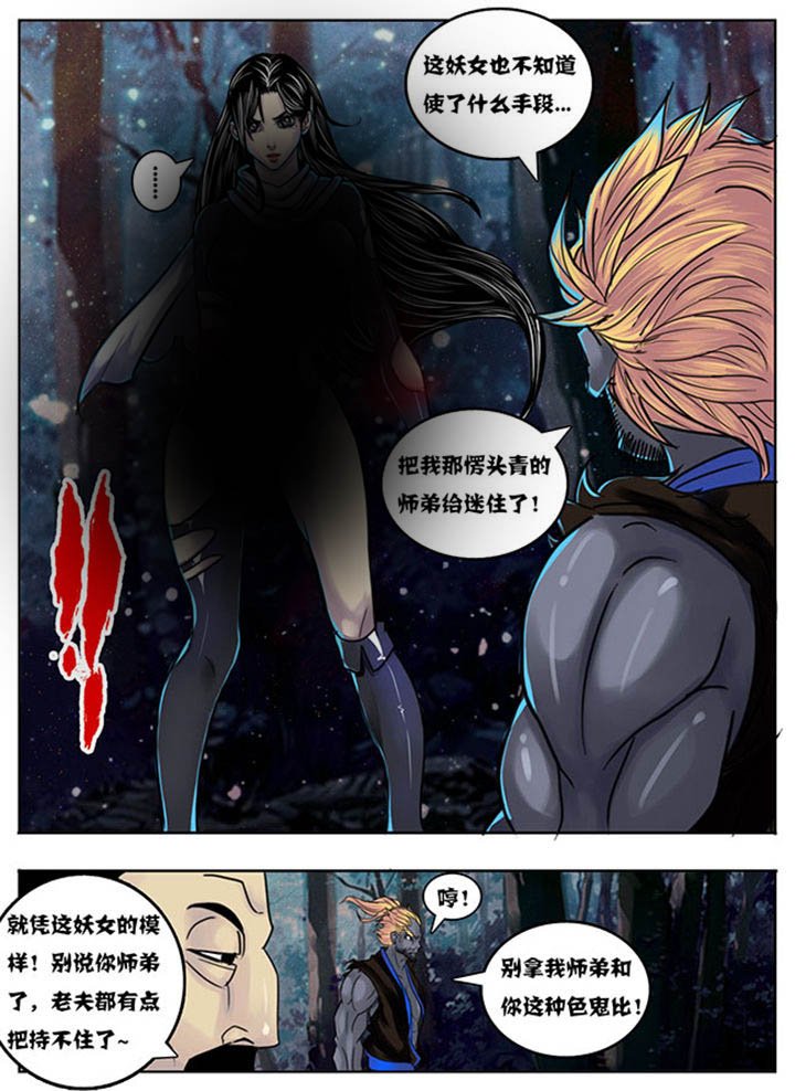第138章：