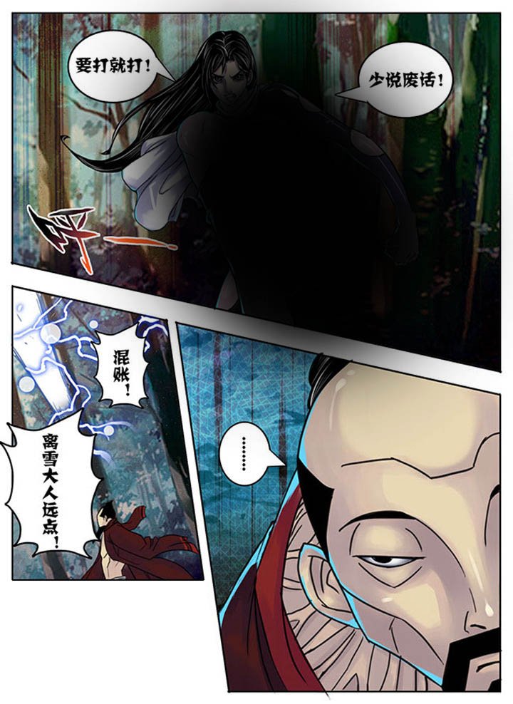 第138章：