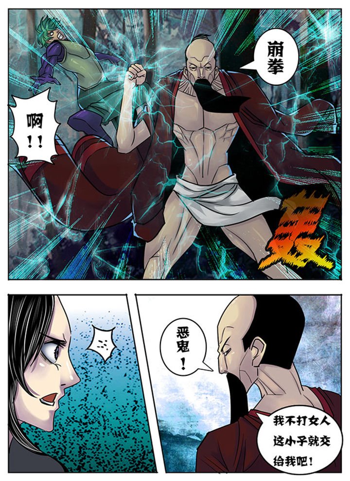 第138章：