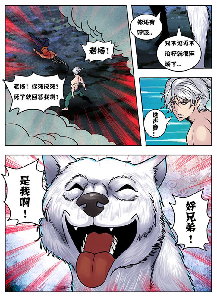 第138章：