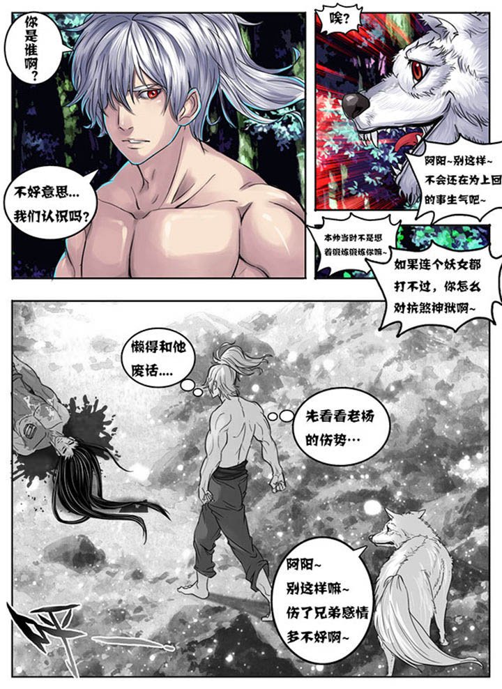 第139章：