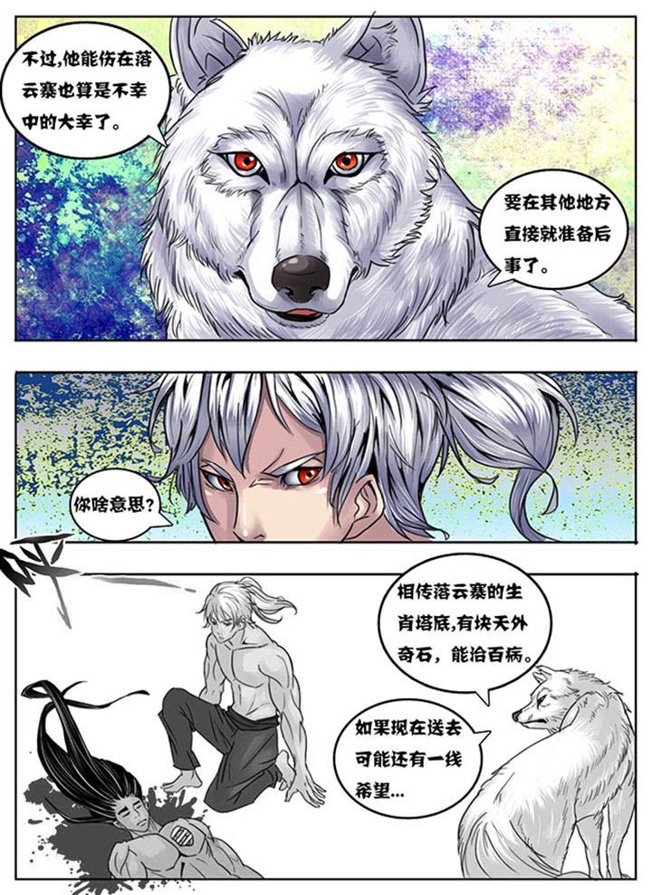第139章：