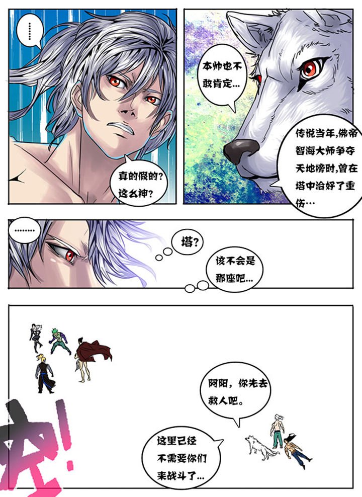 第139章：