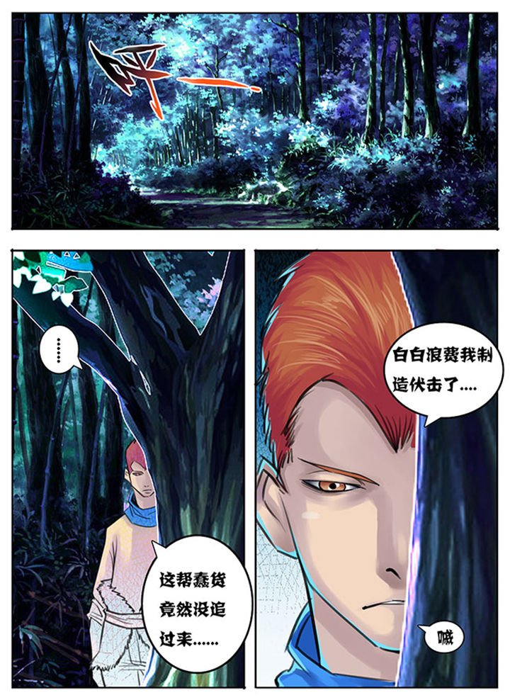 第139章：