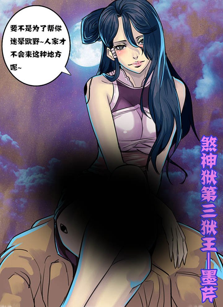 第139章：