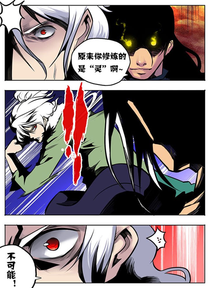 第14章：