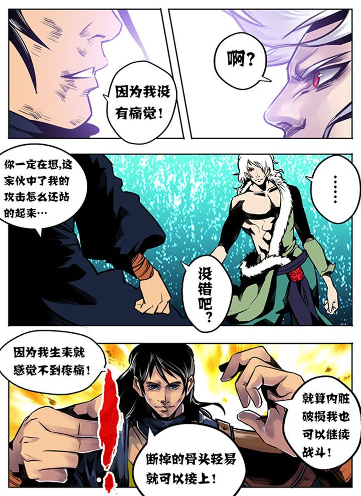 第14章：