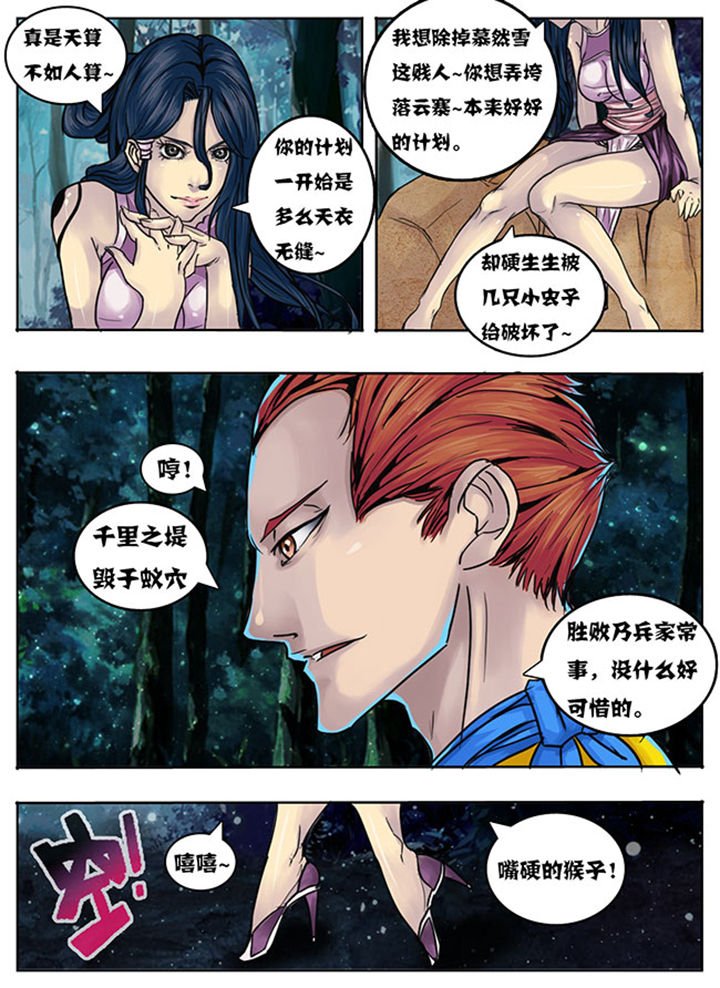 第140章：
