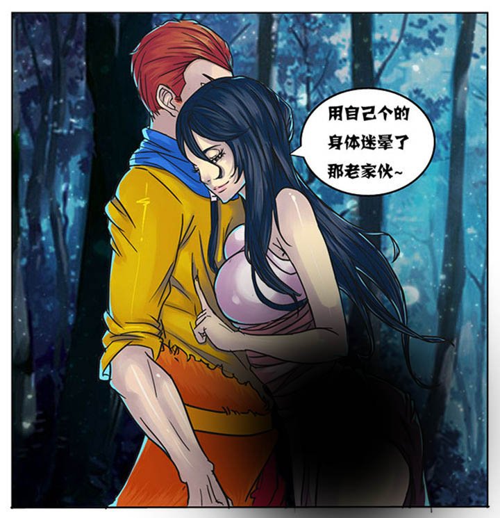 第140章：