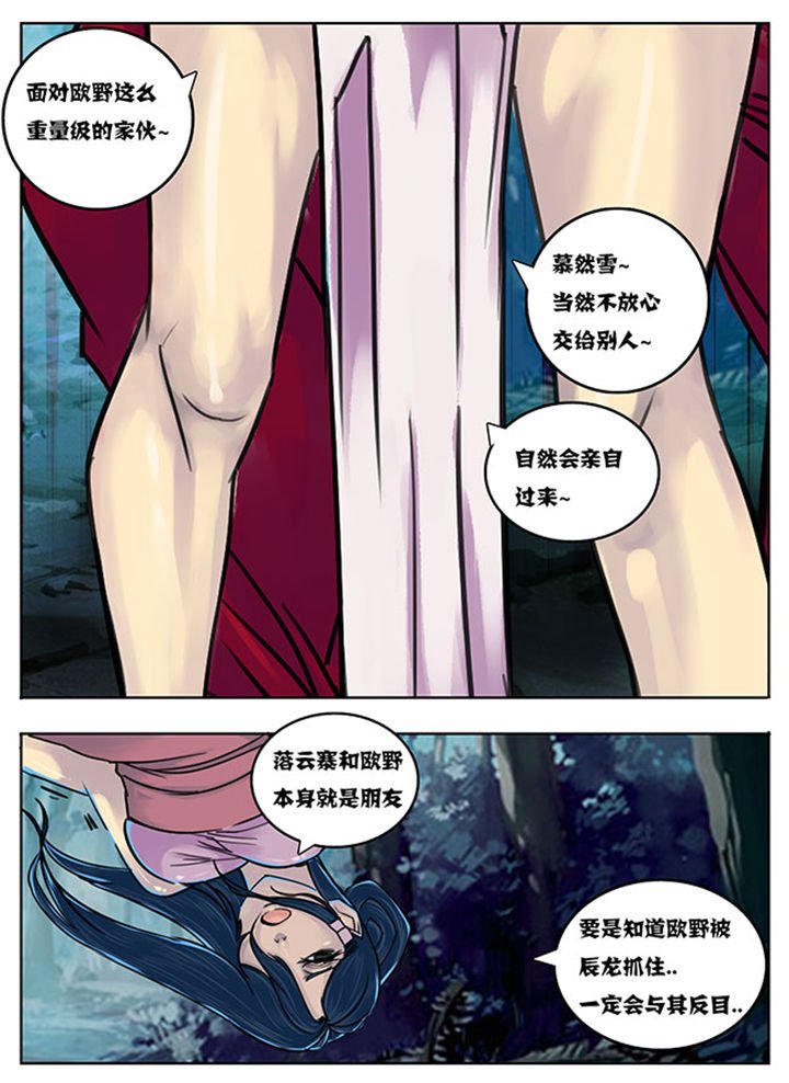 第140章：