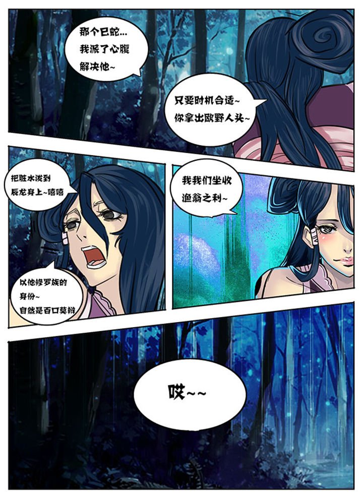 第140章：