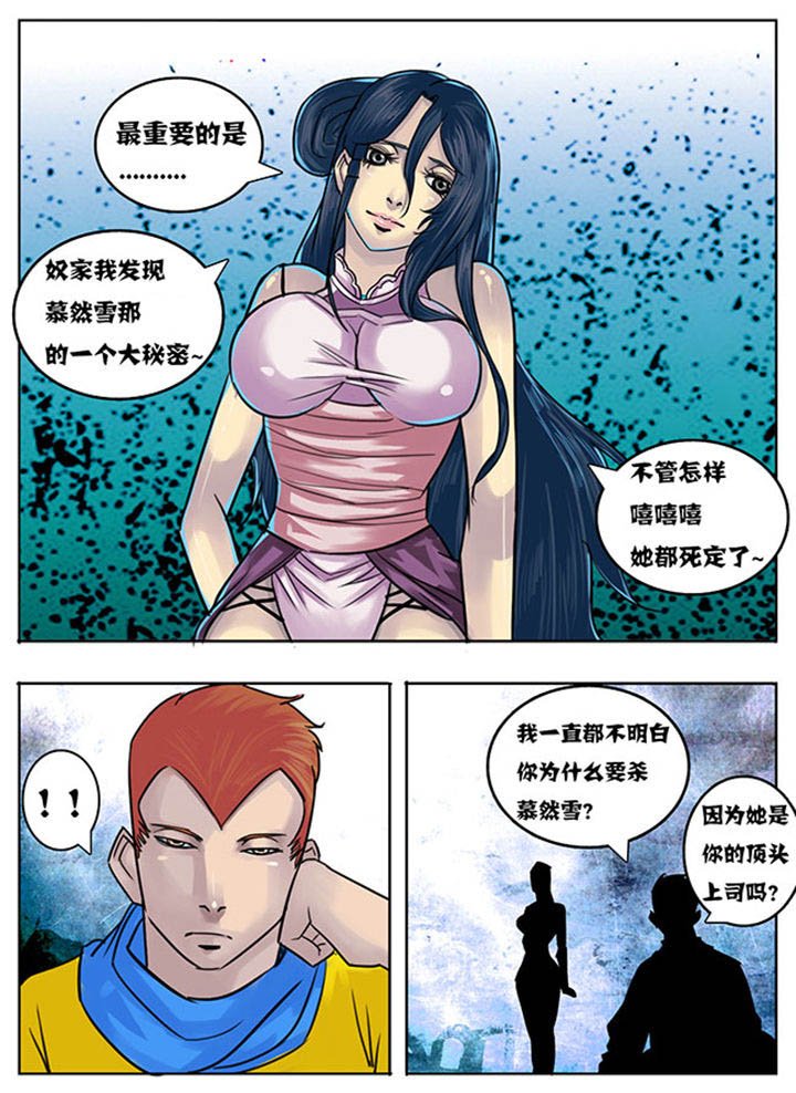 第140章：