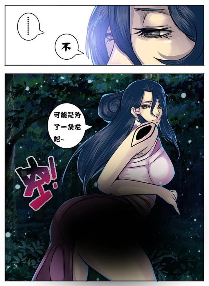 第140章：