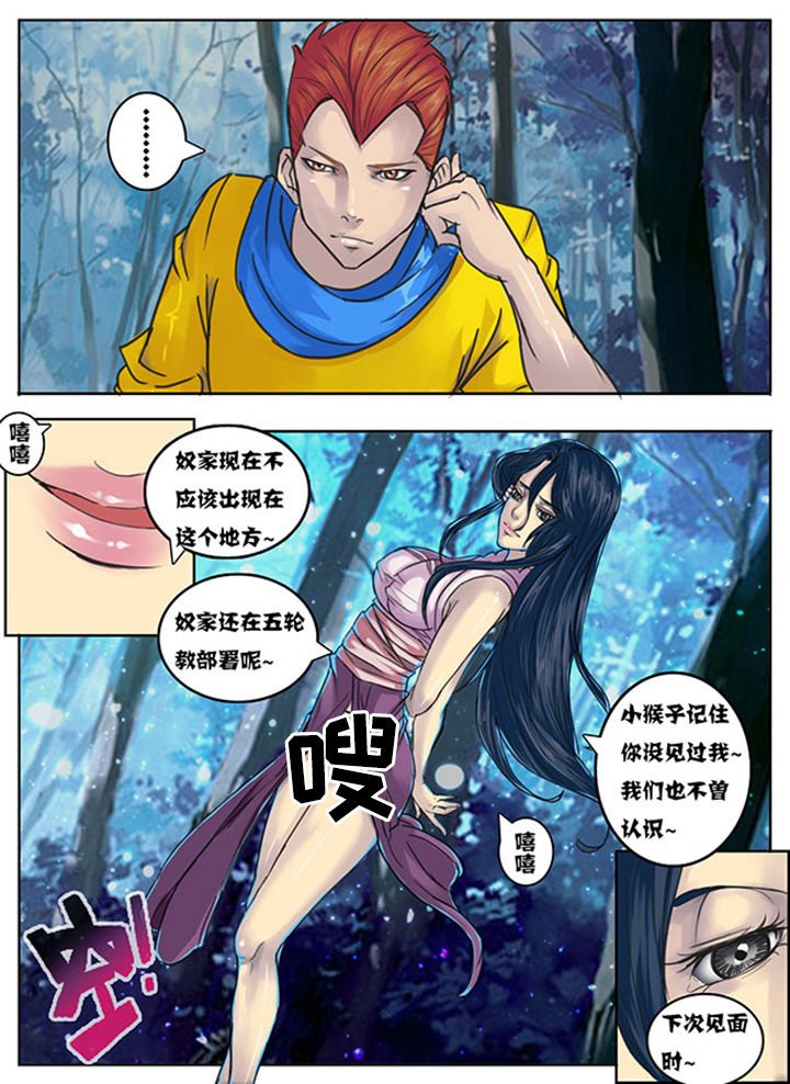 第141章：
