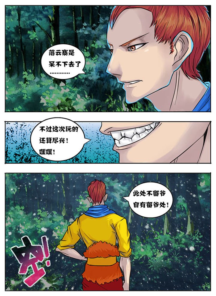 第141章：