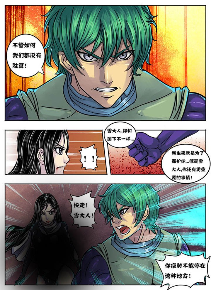 第141章：