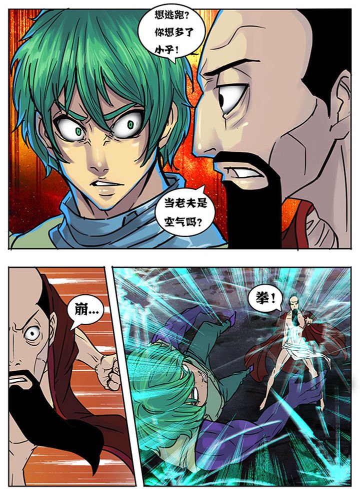 第141章：