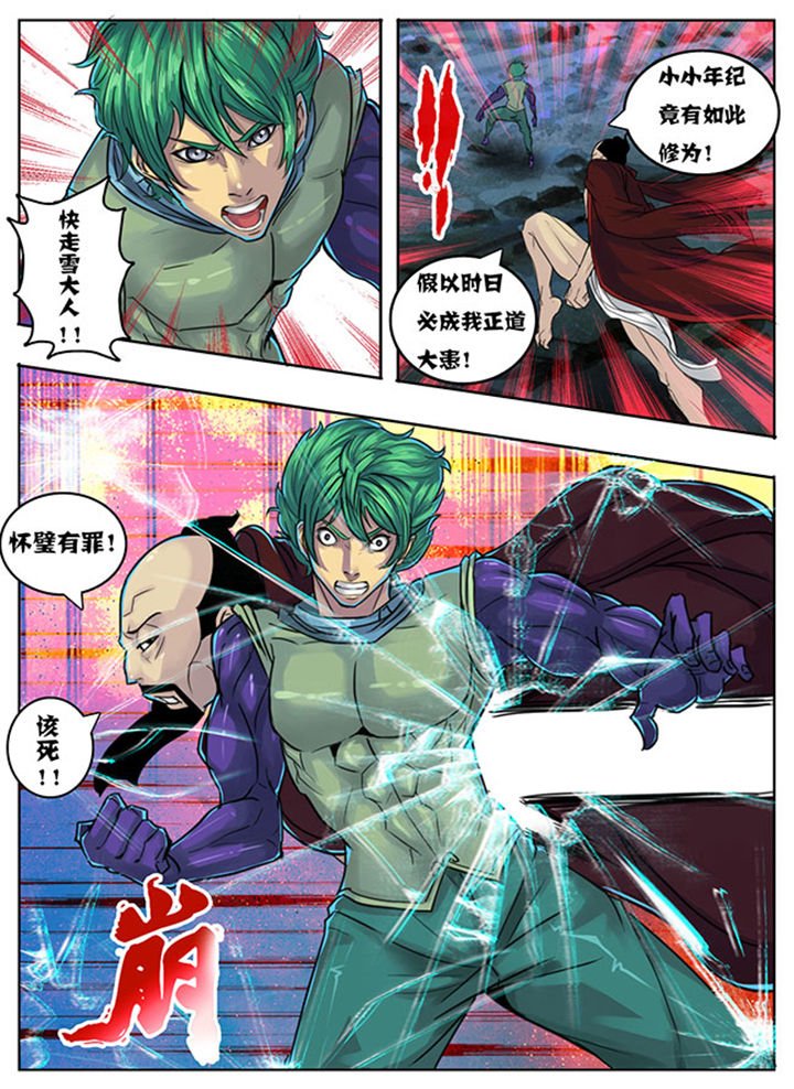 第142章：