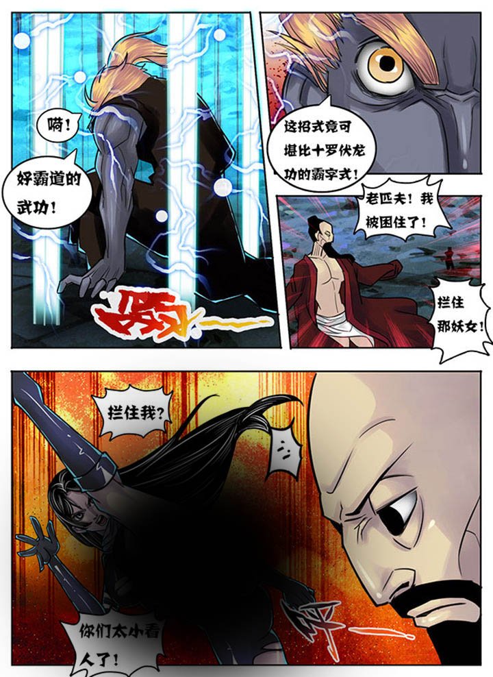 第142章：