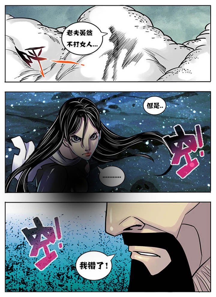 第142章：