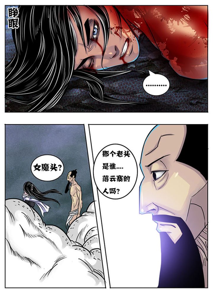 第143章：