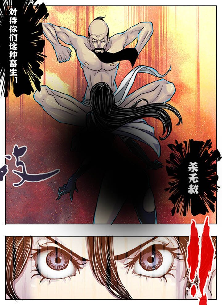 第143章：