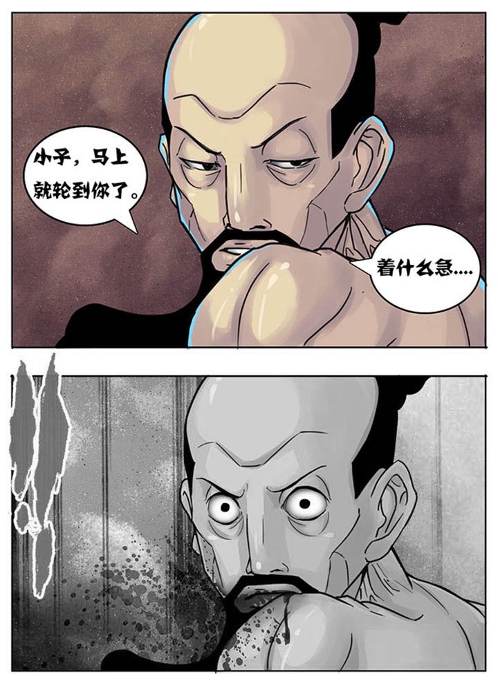 第143章：