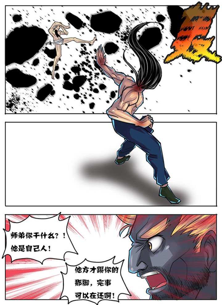 第143章：