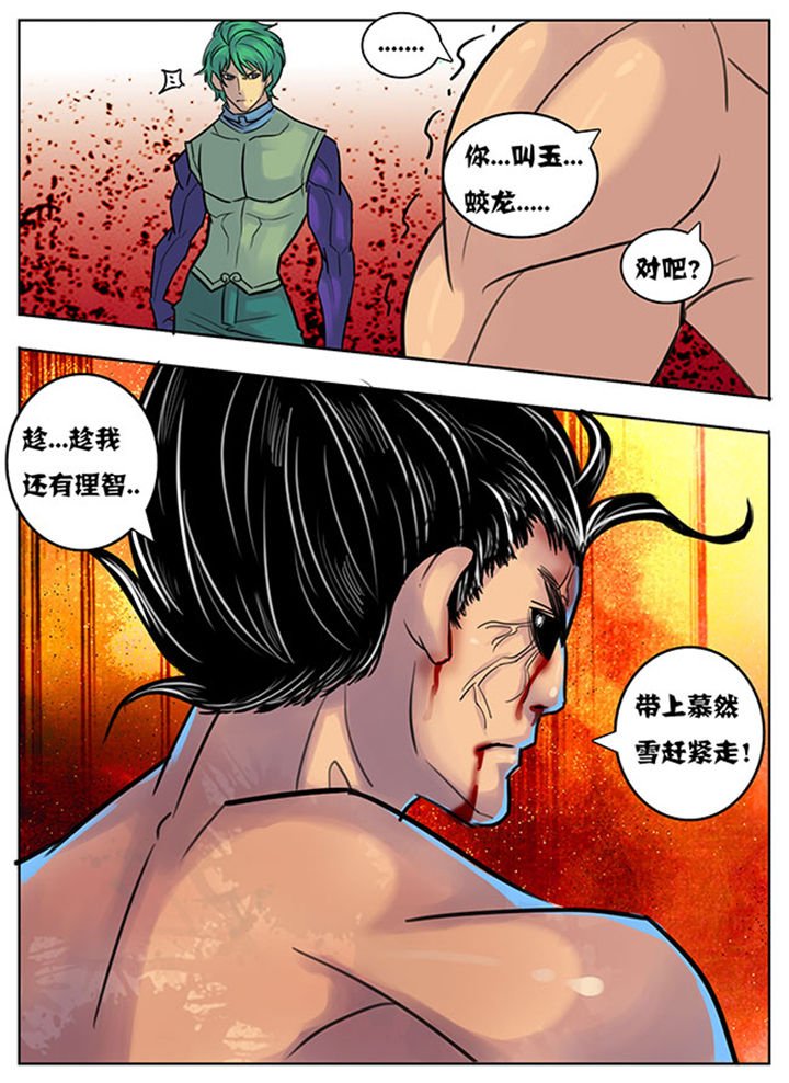 第143章：