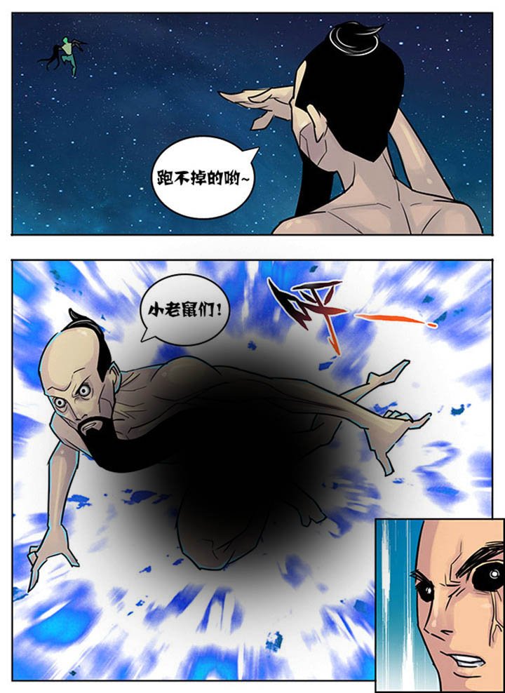 第144章：