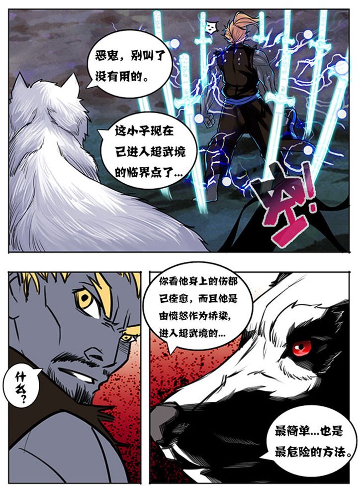 第144章：