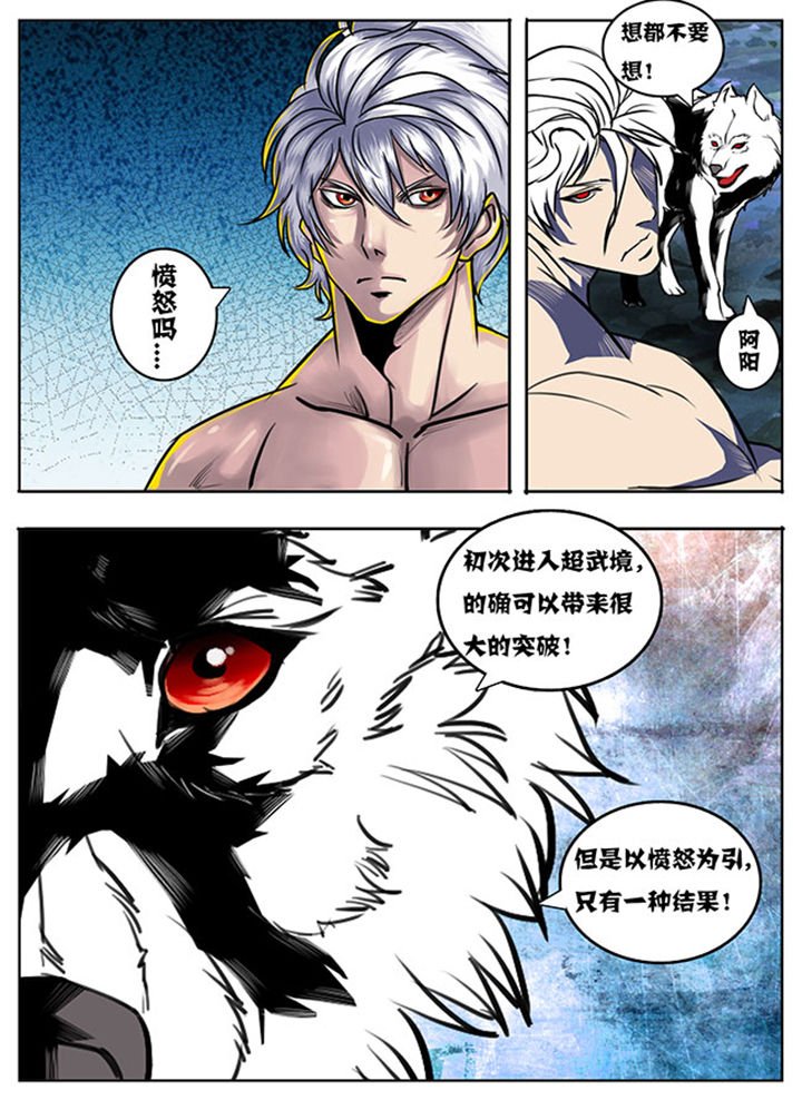 第144章：