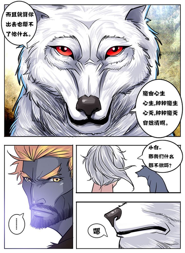 第144章：