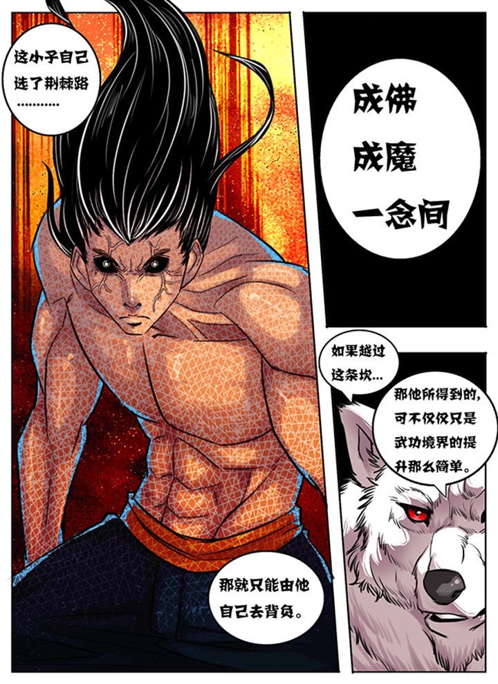 第144章：