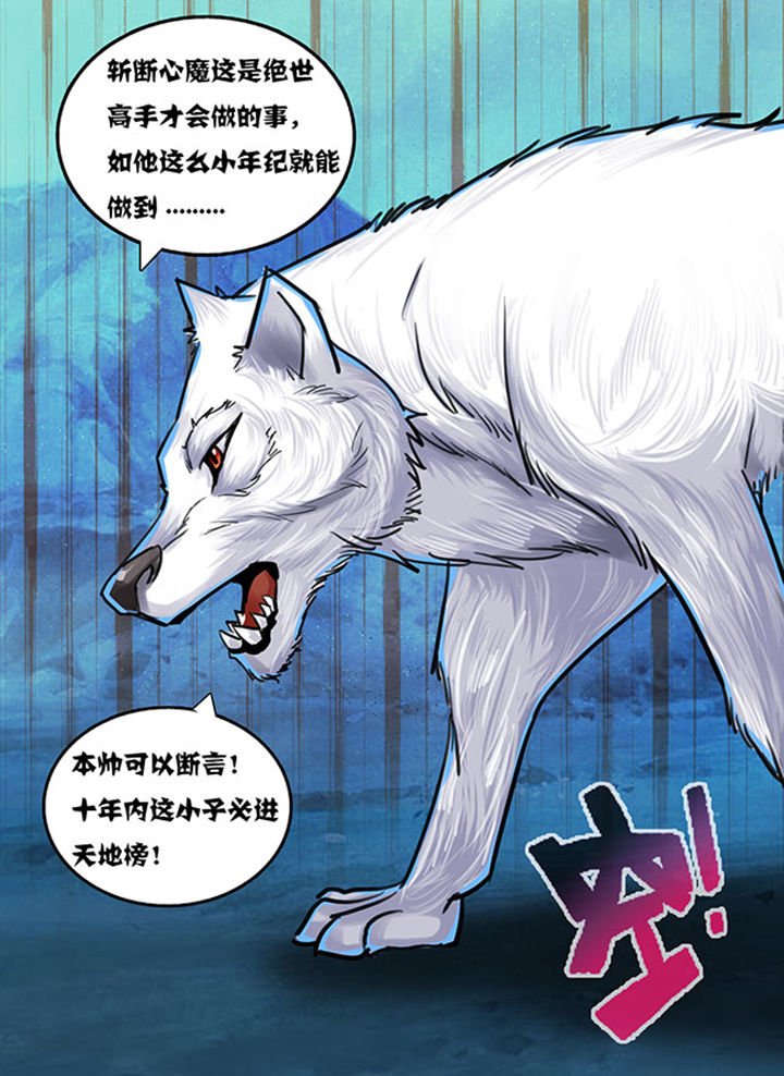 第144章：