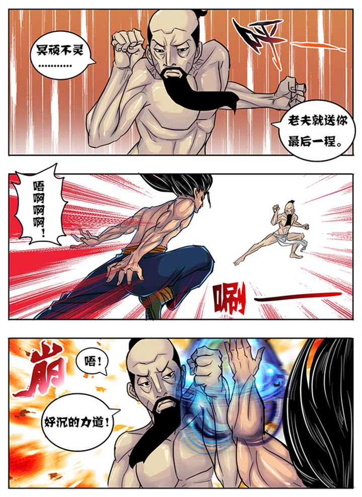 第145章：