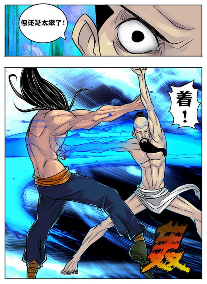 第145章：