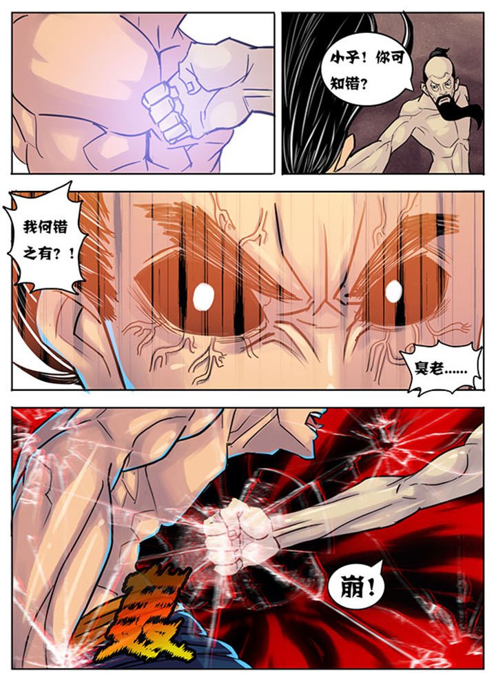第145章：