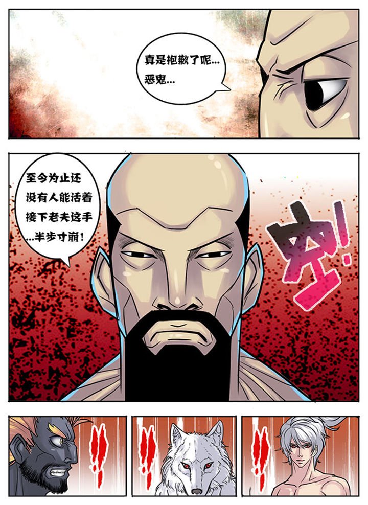 第145章：