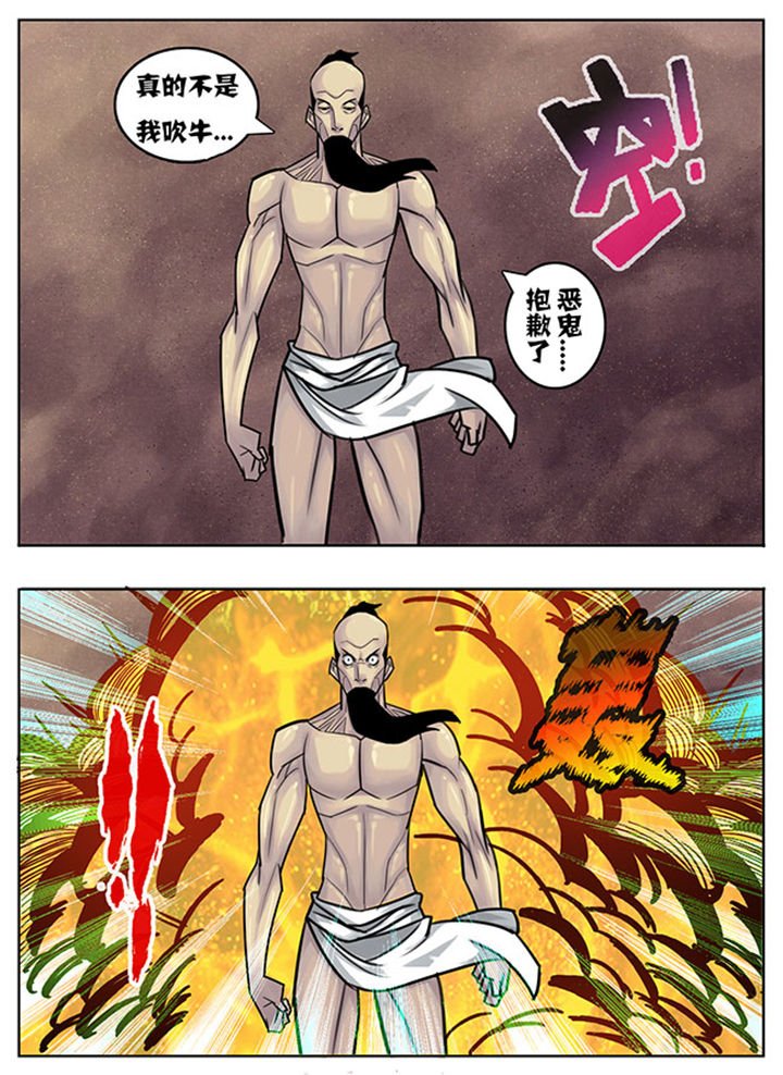 第145章：